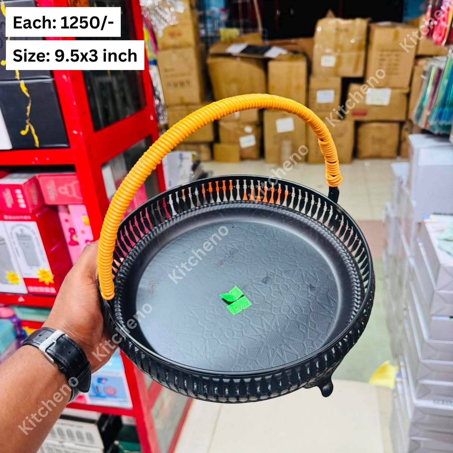 Fiber Serving Basket with Yellow Textured Handle