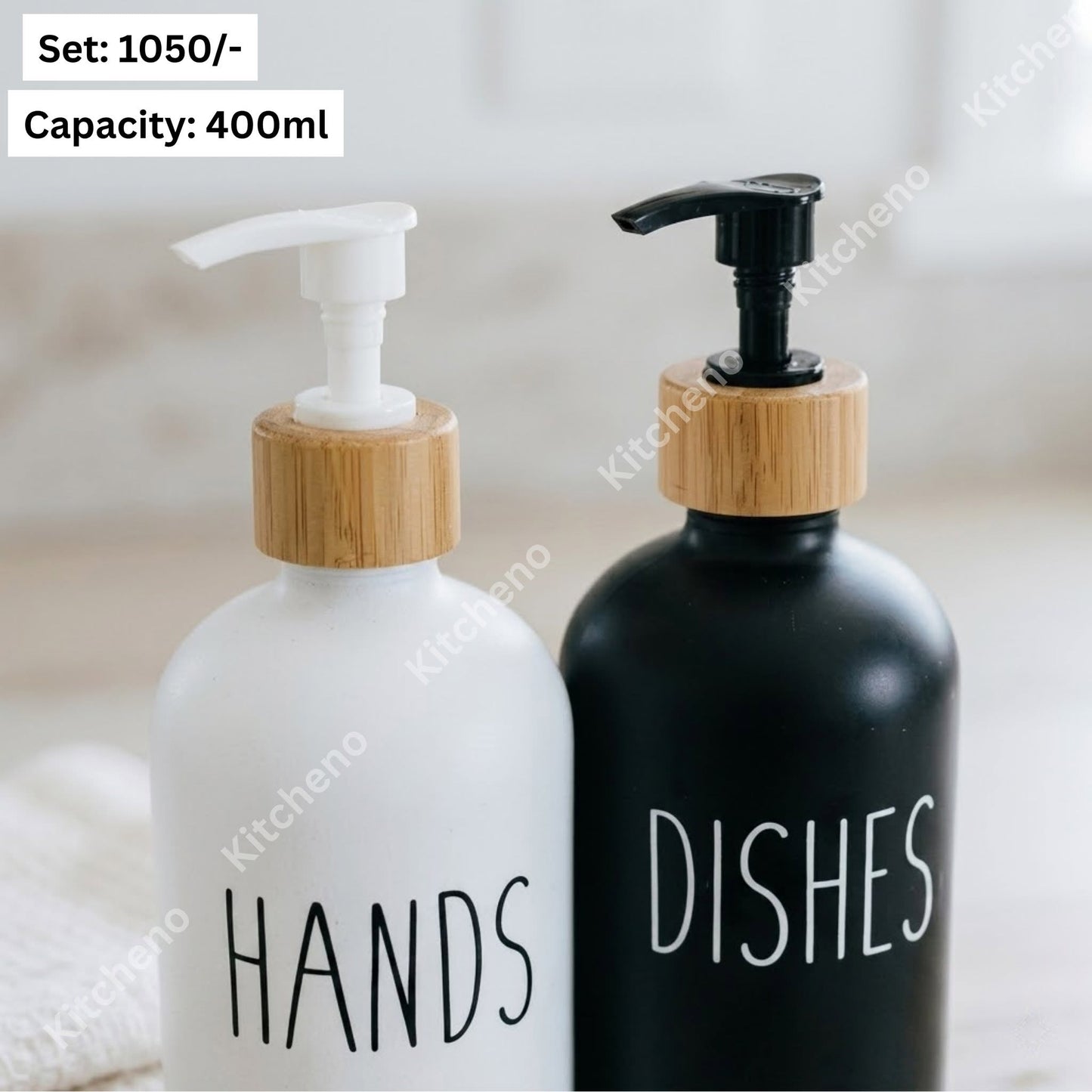 Vintage Soap Dispenser Set